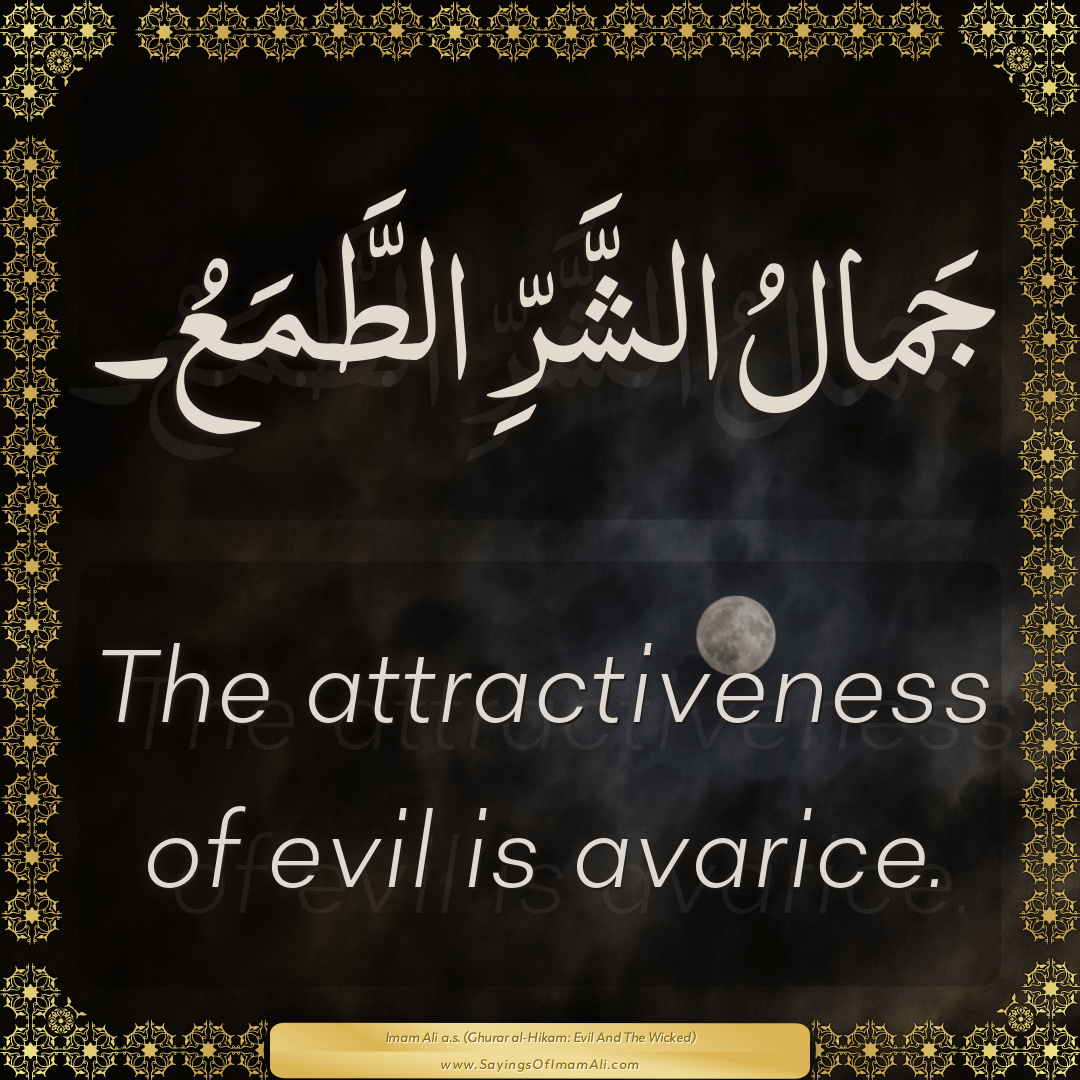 The attractiveness of evil is avarice.
